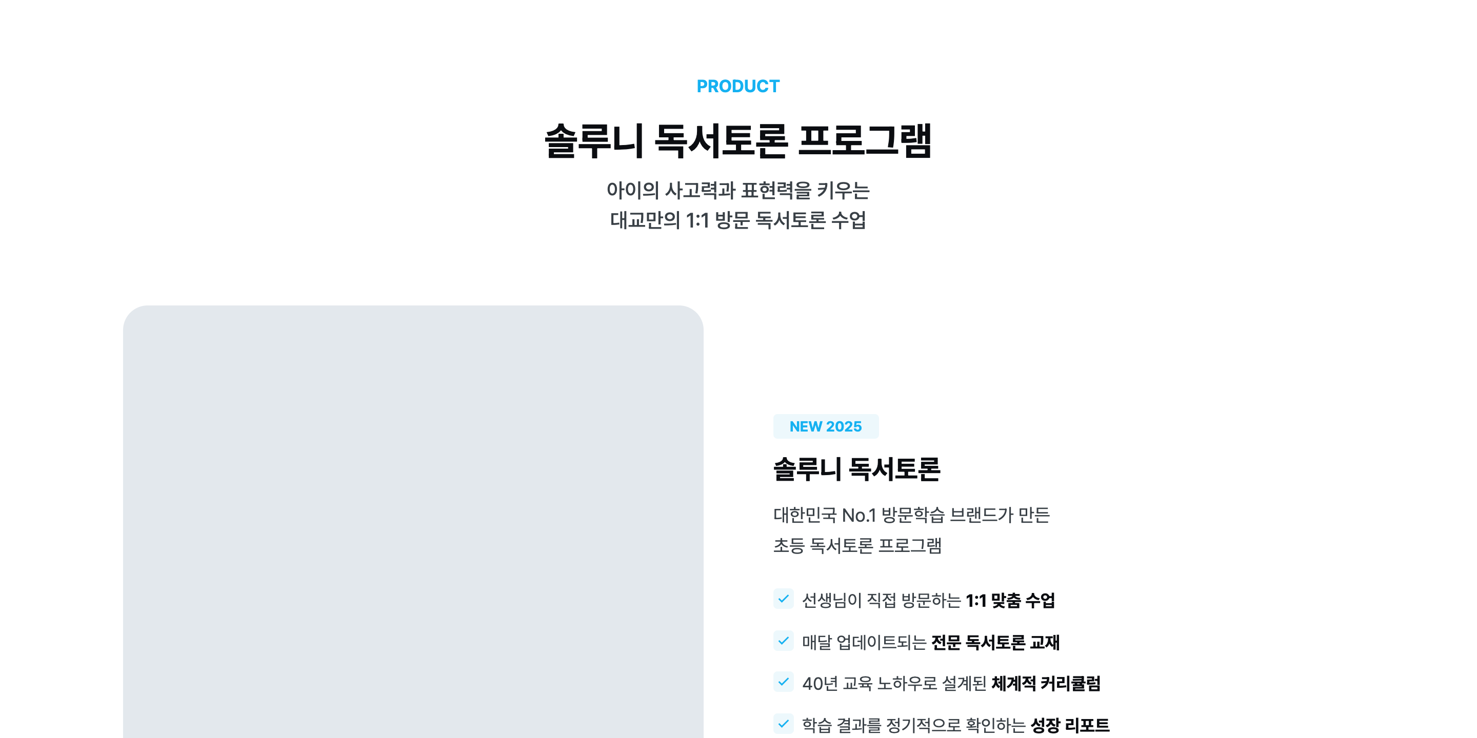 Intro Type D Preview